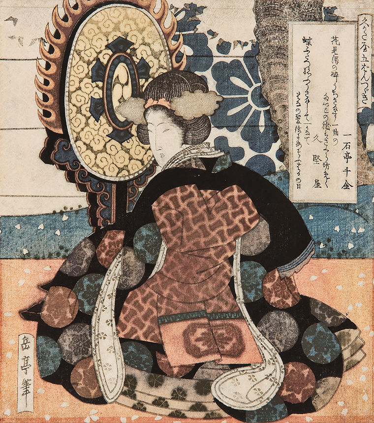 Woman Playing Tsuridaiko